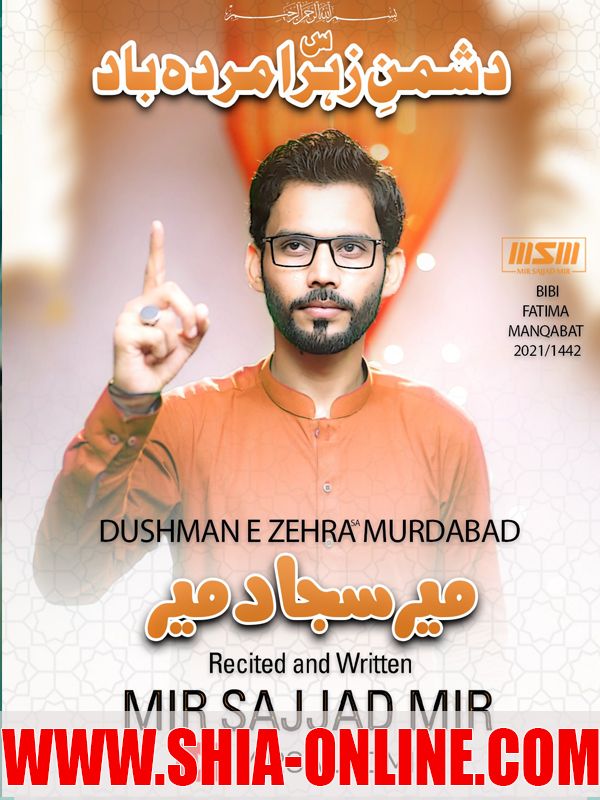 Dushman e Zehra Murdabad